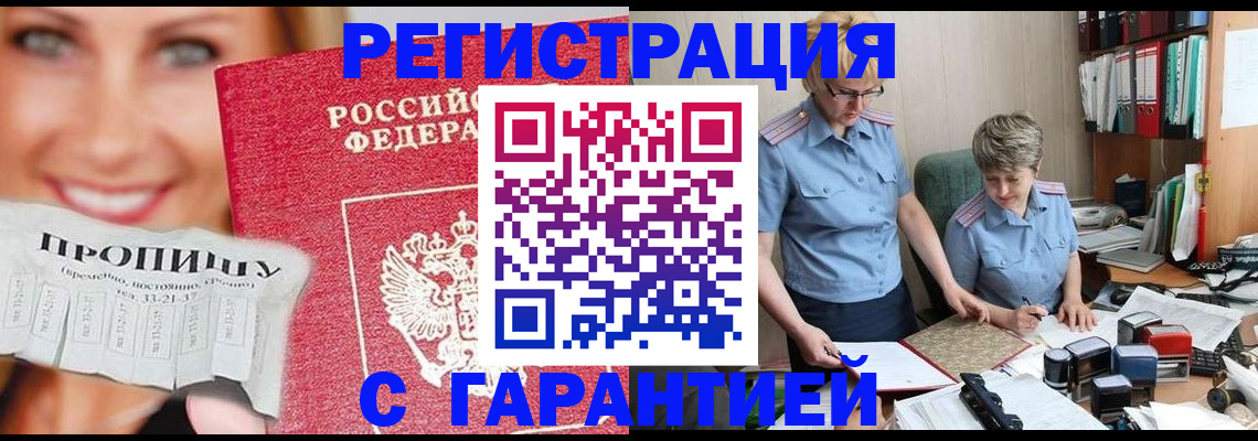 регистрация для школы в Южно-Сахалинске
